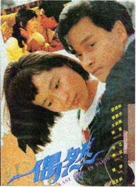 热辣滚烫