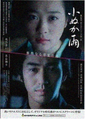 间谍过家家